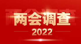 2022ȫɕ(hu ){Yt