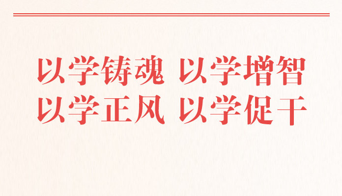 四次考察調研習近平闡釋如何深入開(kāi)展主題教育今年以來(lái)，習近平總書(shū)記先后在廣東、陝西、內蒙古、江蘇等地考察調研，分別對主題教育根本任務(wù)中“以學(xué)鑄魂、以學(xué)增智、以學(xué)正風(fēng)、以學(xué)促干”四個(gè)方面作出深刻闡釋?zhuān)奶蒙鷦?dòng)的黨課不斷推動(dòng)主題教育深入開(kāi)展、取得實(shí)實(shí)在在的成效。